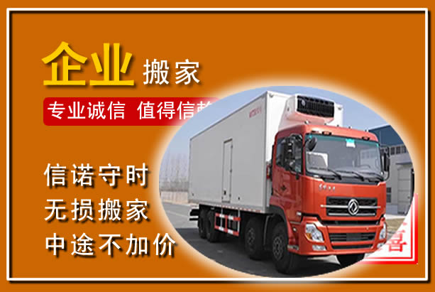 凯里工厂单位搬迁